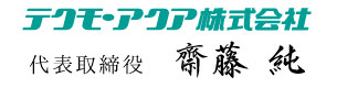署名