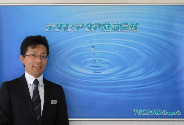 代表取締役